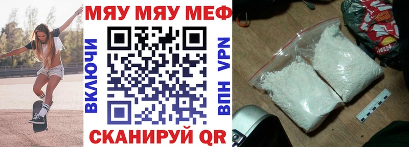 Купить Белоярский АМФ Бошки Шишки A-PVP Меф мяу мяу ГАШИШ