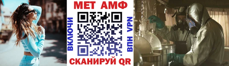 АМФЕТАМИН Premium  Белоярский 