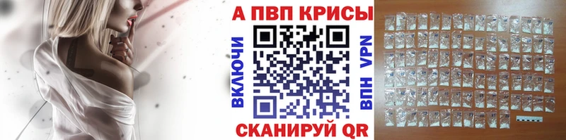 где купить наркоту  Белоярский  A PVP VHQ 