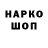 Кокаин 98% Sino Khorcashov