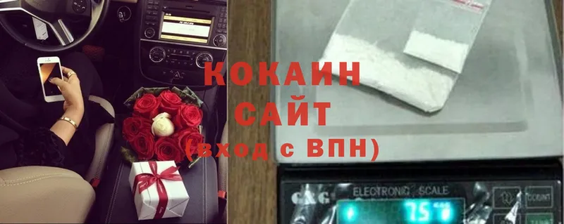 shop какой сайт  Белоярский  Cocaine 99% 