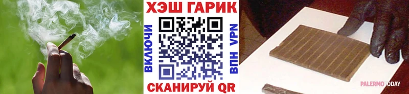хочу наркоту  Белоярский  Гашиш 40% ТГК 