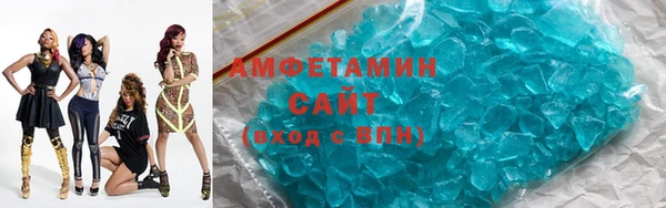 ECSTASY Покровск