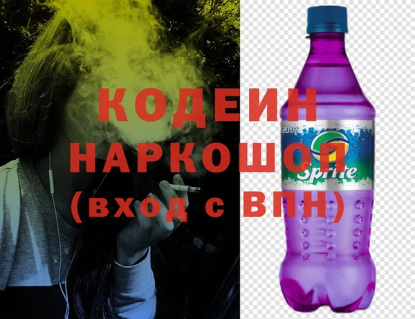 ECSTASY Покровск