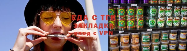 ECSTASY Покровск