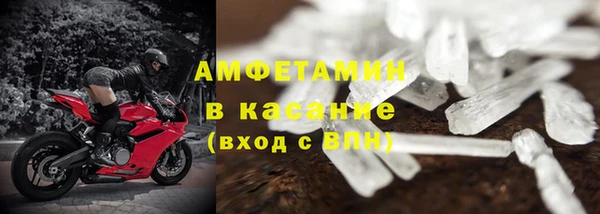 ECSTASY Покровск