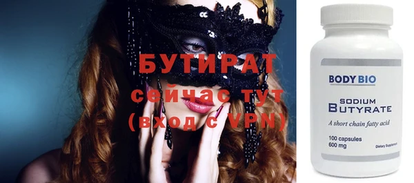 ECSTASY Покровск