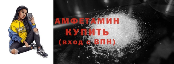 винт Гусиноозёрск