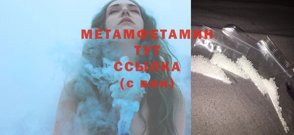 ECSTASY Покровск