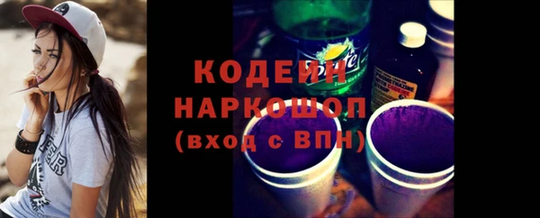 ПСИЛОЦИБИНОВЫЕ ГРИБЫ Покачи
