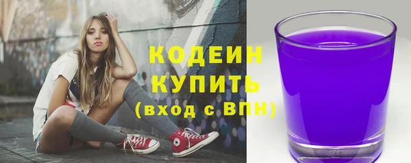 ECSTASY Покровск