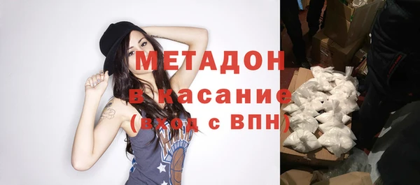 ECSTASY Покровск