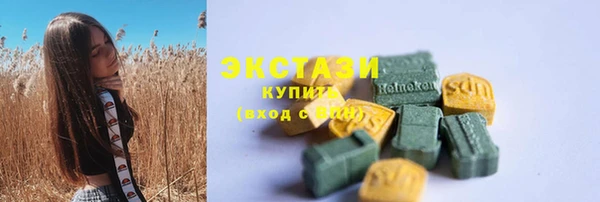 ПСИЛОЦИБИНОВЫЕ ГРИБЫ Покачи