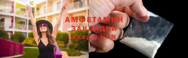 ПСИЛОЦИБИНОВЫЕ ГРИБЫ Покачи