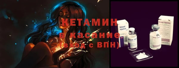 ECSTASY Покровск