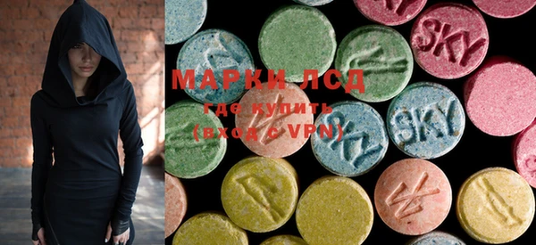 ECSTASY Покровск