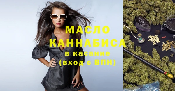 ECSTASY Покровск