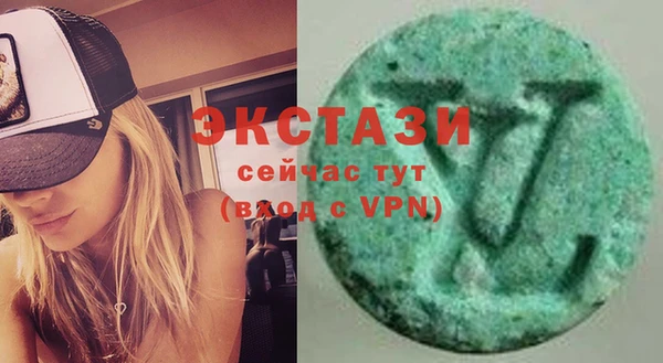 соль ск Видное