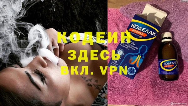 ECSTASY Покровск