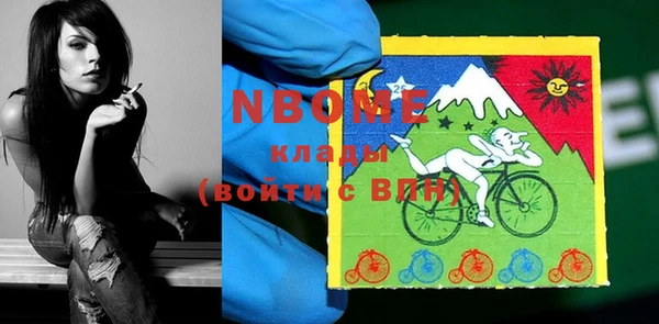 ПСИЛОЦИБИНОВЫЕ ГРИБЫ Покачи