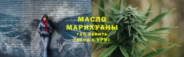 ECSTASY Покровск