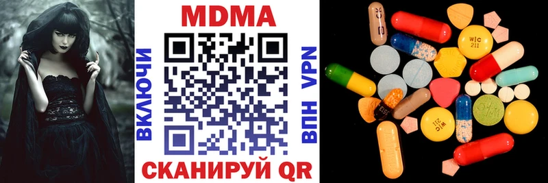 MDMA кристаллы  Белоярский 