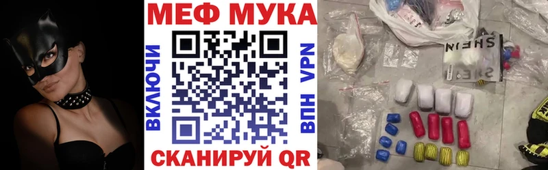 Мефедрон кристаллы  магазин продажи наркотиков  Белоярский 