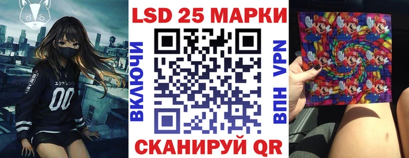 Марки N-bome 1,5мг Белоярский