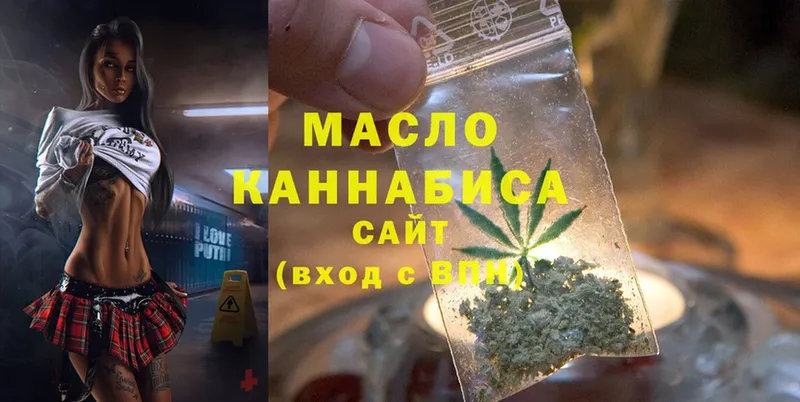 цены   мега рабочий сайт  Дистиллят ТГК THC oil  Белоярский 