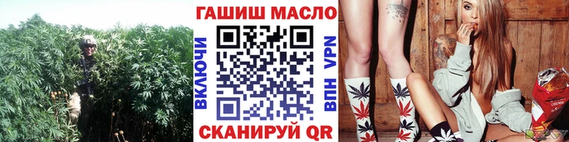 Дистиллят ТГК THC oil Белоярский