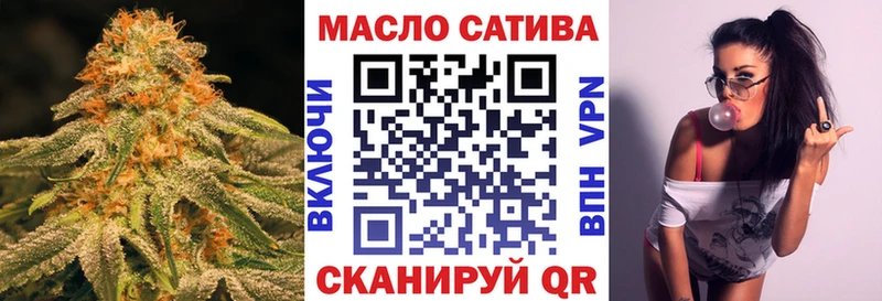 ТГК жижа  кракен как войти  Белоярский 